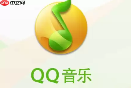 QQ音乐AB反复功能怎么用