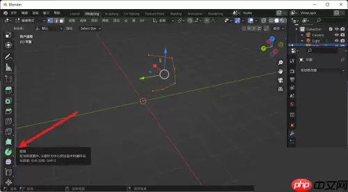 Blender怎么旋绕挤出？Blender旋绕挤出教程
