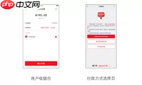 云闪付如何绑定微信
