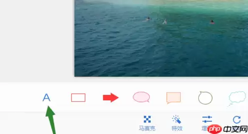 2345看图王怎么为图片加上文字？为图片加上文字操作流程详解