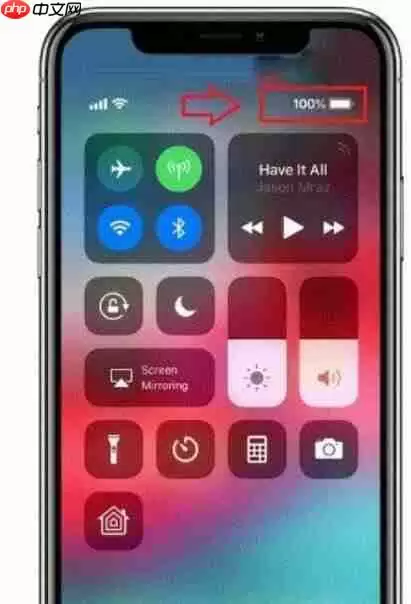 iphone xr怎么查看电池百分比?电池百分比查看流程介绍