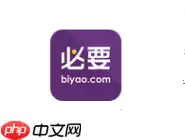 必要APP怎么将订单删掉？删除订单的方法说明