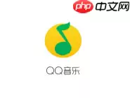 在QQ音乐怎么将VIP赠给好友？将VIP赠给好友的方法介绍