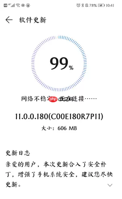 鸿蒙系统升级需要多长时间