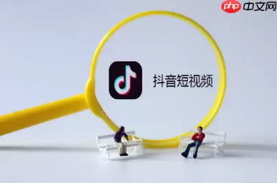 抖音画中画播放视频怎么开启