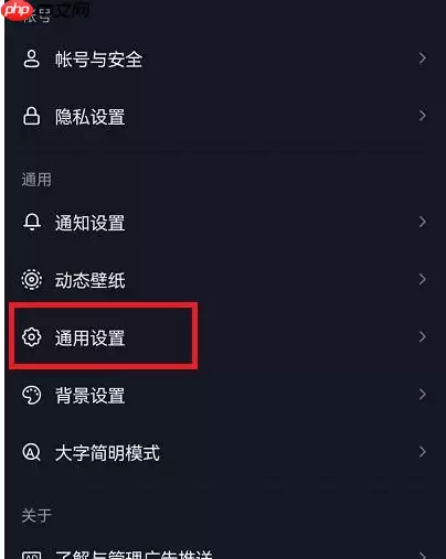 抖音画中画播放视频怎么开启