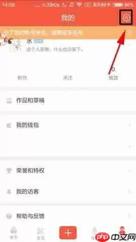 彩视APP如何设置快捷回复内容？设置快捷回复内容的操作流程一览