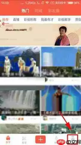 彩视APP如何设置快捷回复内容?设置快捷回复内容的操作流程一览