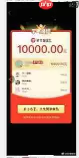 拼多多差0.09元还差多少人砍价