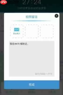 怎么使用怕怕app进行求助？使用怕怕求助的操作方法说明