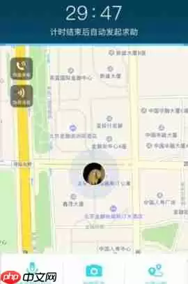 怎么使用怕怕app进行求助？使用怕怕求助的操作方法说明