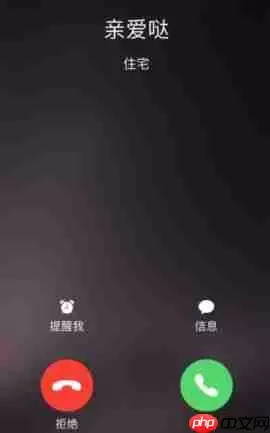 怎么使用怕怕app进行求助？使用怕怕求助的操作方法说明