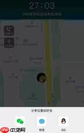 怎么使用怕怕app进行求助？使用怕怕求助的操作方法说明