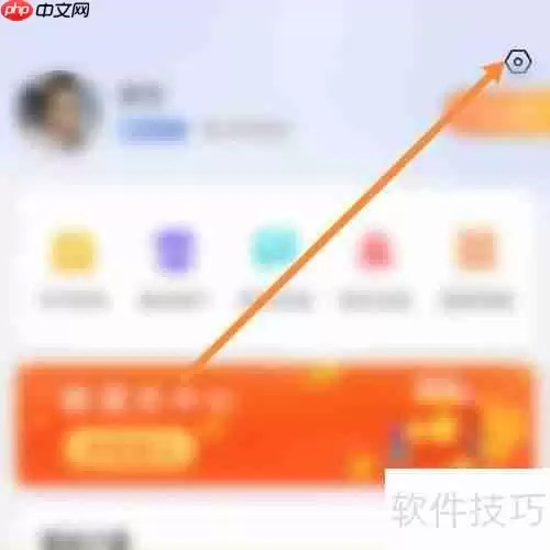 百事通消息推送查找方法