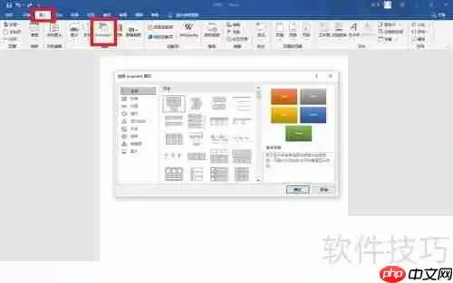 医学发展史：一图看尽人类健康征程