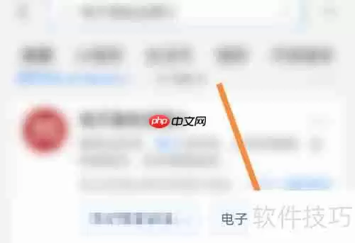 学籍照片电子版怎么弄：简单几步教你搞定