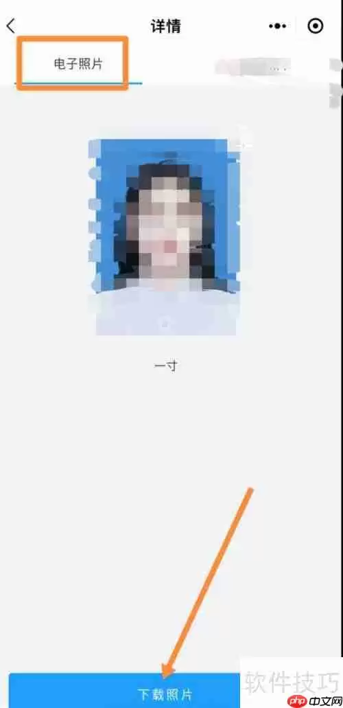 学籍照片电子版怎么弄：简单几步教你搞定