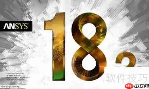 ANSYS AIM中文版设置教程