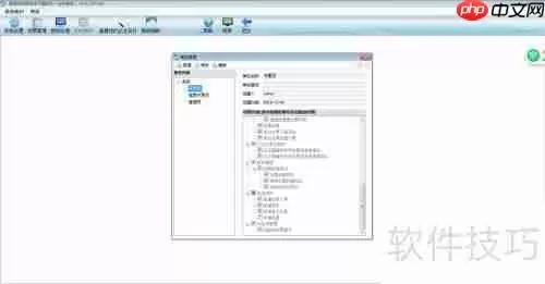如何在开票软件中增加开票角色和开票人?