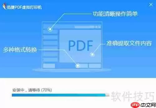 虚拟打印机哪个好用?