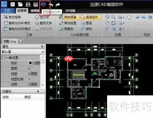 虚拟打印机哪个好用?