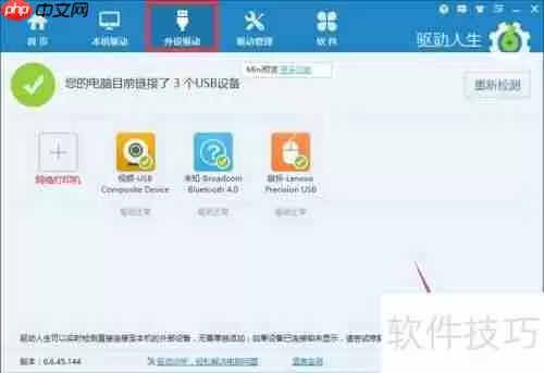 虚拟打印机驱动下载及安装指南