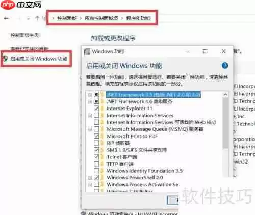 Win10虚拟打印机安装及找不到虚拟打印机的解决办法