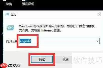 Writer中文版：名称与功能本地化探索