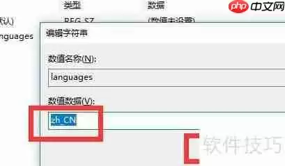 Writer中文版：名称与功能本地化探索