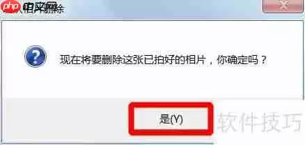 如何用摄像头直接拍出一寸或二寸照片