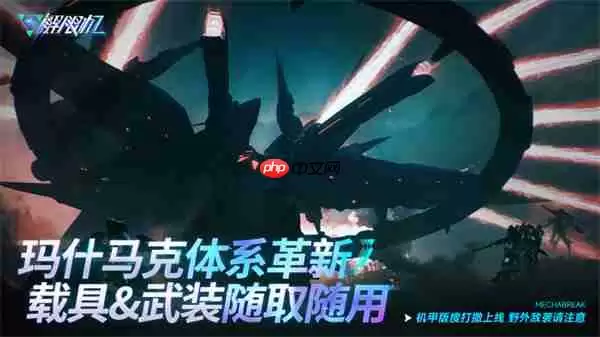 国产科幻机甲游戏《解限机》宣布7月2日正式开启公测