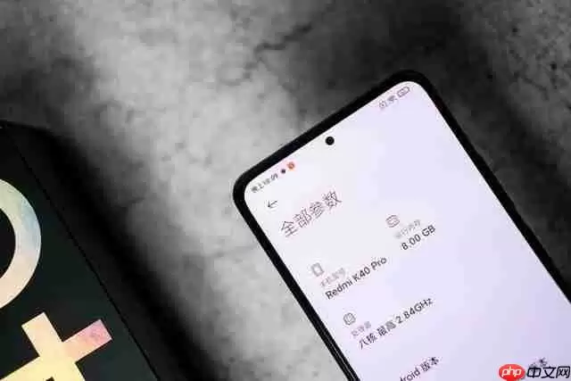 红米k40耗电快怎么解决