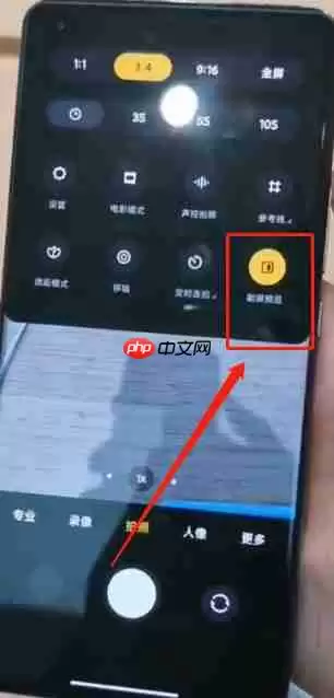 小米11ultra副屏怎么自拍