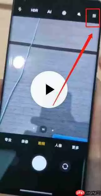 小米11ultra副屏怎么自拍