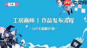 哔哩哔哩工房怎么查看订单