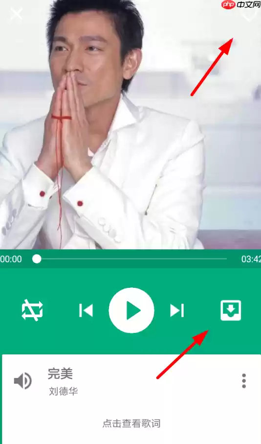 爱音悦APP怎么使用？爱音悦使用方法说明