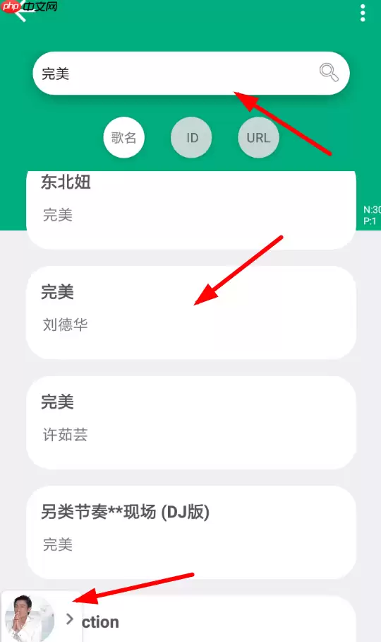 爱音悦APP怎么使用？爱音悦使用方法说明