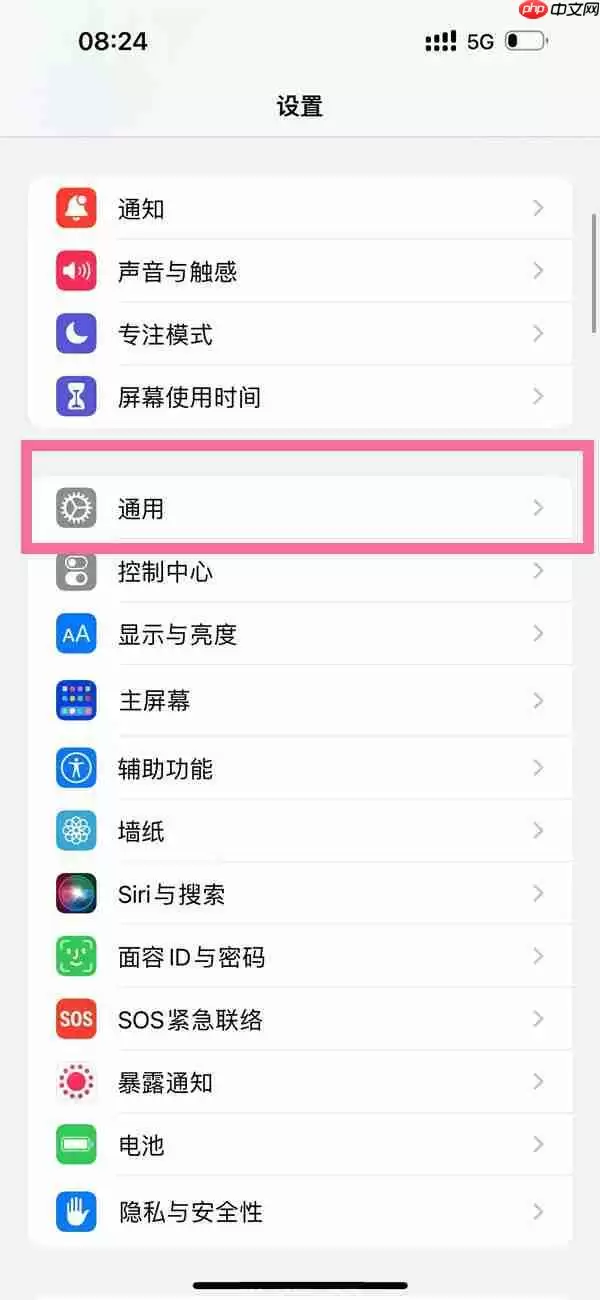 ios16隔空投送如何使用