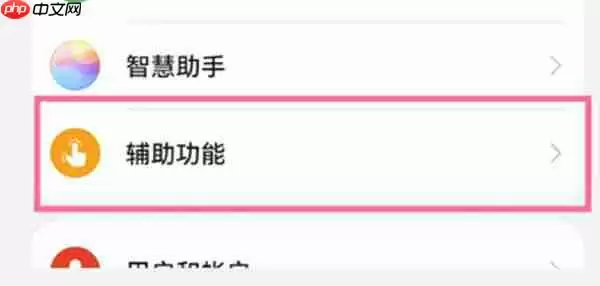 鸿蒙怎么录制屏幕