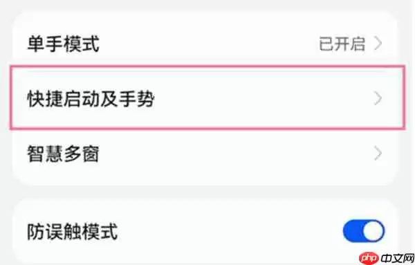 鸿蒙怎么录制屏幕