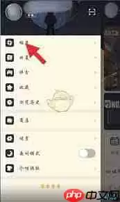 nga如何删除浏览记录