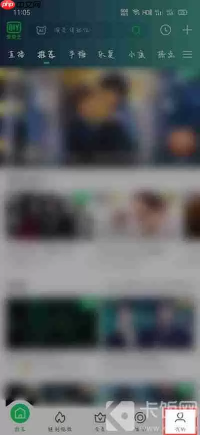 爱奇艺 7 天免费会员如何领取