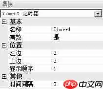 按键精灵如何设置时间间隔