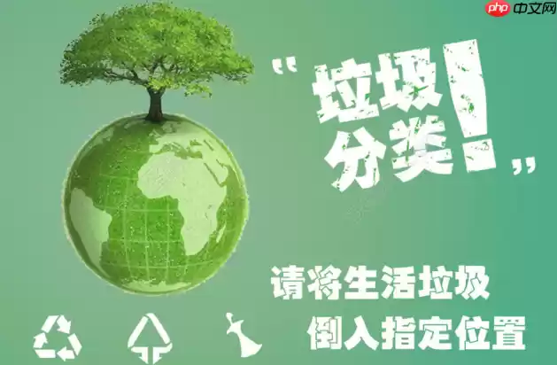 铝瓶是什么垃圾?铝瓶是干垃圾还是可回收垃圾？