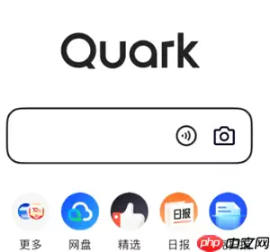 夸克高考怎么查代码 夸克高考怎么查看备选志愿