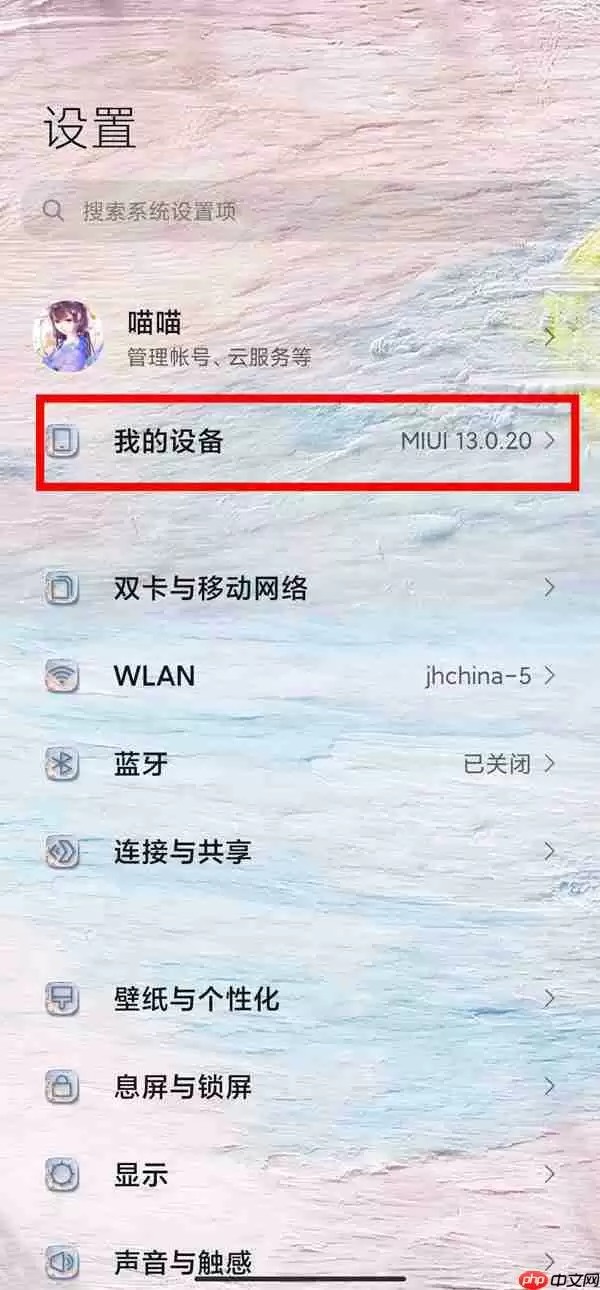 红米k50pro开发者选项在哪