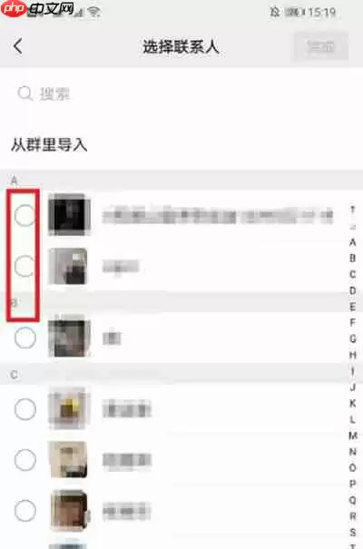 微信朋友圈如何屏蔽所有人