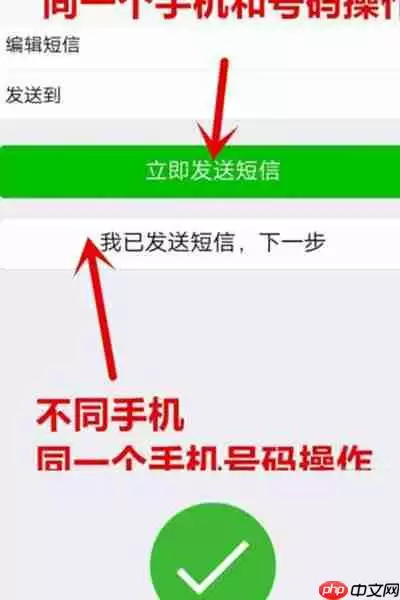 微信号找回微信密码教程