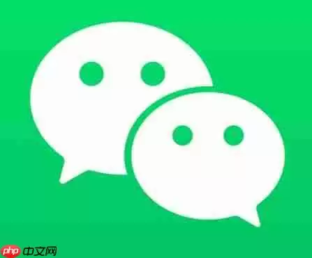 微信安卓版7.0.20正式版更新了什么