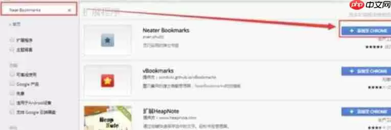 谷歌浏览器怎么设置打开一个书签时打开新页面？设置打开一个书签时打开新页面图文教程